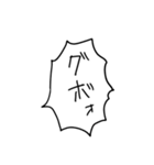 バトル虎イアル名言スタンプ（個別スタンプ：23）