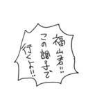 バトル虎イアル名言スタンプ（個別スタンプ：24）