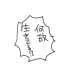 バトル虎イアル名言スタンプ（個別スタンプ：26）