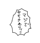 バトル虎イアル名言スタンプ（個別スタンプ：30）