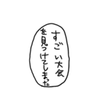 バトル虎イアル名言スタンプ（個別スタンプ：31）