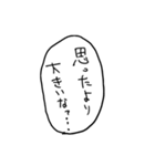 バトル虎イアル名言スタンプ（個別スタンプ：33）