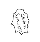 バトル虎イアル名言スタンプ（個別スタンプ：34）