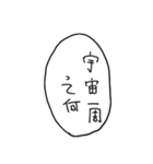 バトル虎イアル名言スタンプ（個別スタンプ：37）