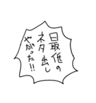 バトル虎イアル名言スタンプ（個別スタンプ：38）