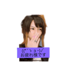 Ren_ICHINOSE3（個別スタンプ：5）