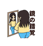 デブの本気（個別スタンプ：13）