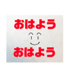 シンプル スマイル 挨拶編（個別スタンプ：1）