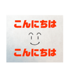 シンプル スマイル 挨拶編（個別スタンプ：2）