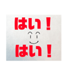 シンプル スマイル 挨拶編（個別スタンプ：6）