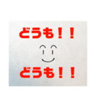 シンプル スマイル 挨拶編（個別スタンプ：7）