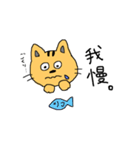お魚大好きな猫（個別スタンプ：2）