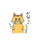 お魚大好きな猫（個別スタンプ：17）