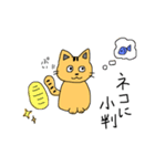 お魚大好きな猫（個別スタンプ：24）