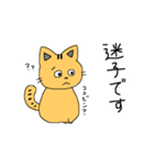 お魚大好きな猫（個別スタンプ：33）
