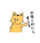 お魚大好きな猫（個別スタンプ：35）