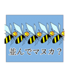 マヌカハニー語録（個別スタンプ：16）