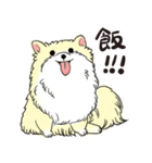 ぽめっこすたんぷ（個別スタンプ：2）