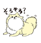 ぽめっこすたんぷ（個別スタンプ：6）