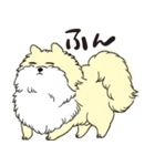 ぽめっこすたんぷ（個別スタンプ：17）