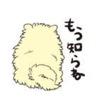 ぽめっこすたんぷ（個別スタンプ：20）