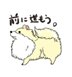 ぽめっこすたんぷ（個別スタンプ：26）