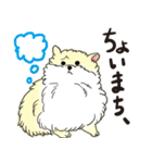 ぽめっこすたんぷ（個別スタンプ：27）