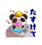 リーゼントなパン太くん2（個別スタンプ：8）