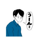 無気力ぅなスタンプ（個別スタンプ：6）