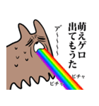 今日は無理（個別スタンプ：6）