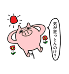 今日は無理（個別スタンプ：8）