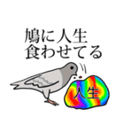 今日は無理（個別スタンプ：14）