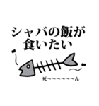 今日は無理（個別スタンプ：24）