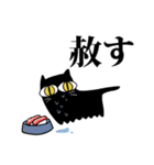 今日は無理（個別スタンプ：25）