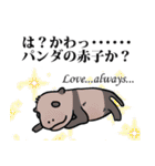 今日は無理（個別スタンプ：29）