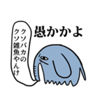 今日は無理（個別スタンプ：32）