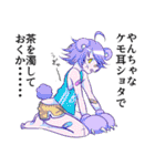 今日は無理（個別スタンプ：34）