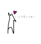 ミニマムさんの愛の世界（個別スタンプ：11）
