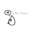 ミニマムさんの愛の世界（個別スタンプ：20）