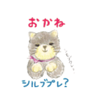 パリ育ちのネコデリーゼ（個別スタンプ：14）