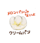 パリ育ちのネコデリーゼ（個別スタンプ：16）