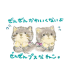 パリ育ちのネコデリーゼ（個別スタンプ：18）