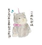 パリ育ちのネコデリーゼ（個別スタンプ：21）