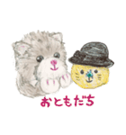 パリ育ちのネコデリーゼ（個別スタンプ：25）