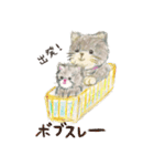 パリ育ちのネコデリーゼ（個別スタンプ：34）