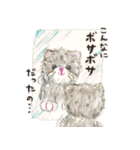 パリ育ちのネコデリーゼ（個別スタンプ：35）