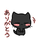 くろいこねこ(黒猫)（個別スタンプ：3）