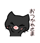 くろいこねこ(黒猫)（個別スタンプ：4）
