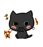 くろいこねこ(黒猫)（個別スタンプ：5）