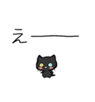 くろいこねこ(黒猫)（個別スタンプ：34）